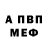 АМФЕТАМИН 97% Chatz