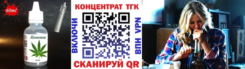 Печенье с ТГК конопля  сколько стоит  Сергач 