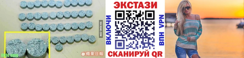omg ONION сайты даркнета клад Экстази 280мг Сергач