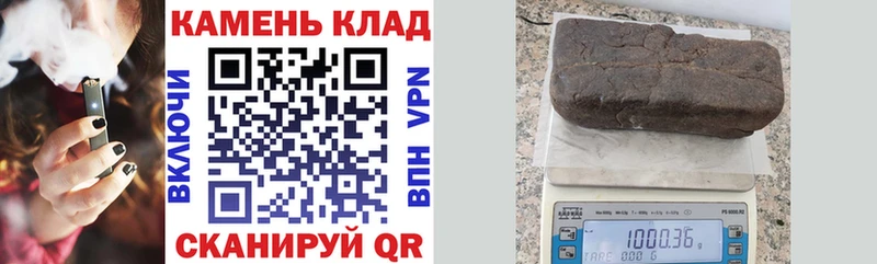 Гашиш хэш  цены наркотик  Сергач 