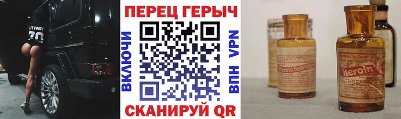 ГЕРОИН VHQ  Сергач 