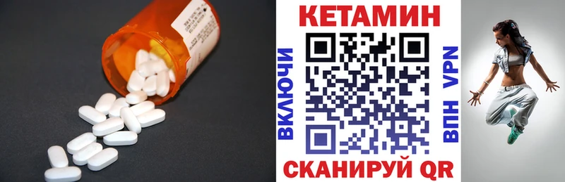 Кетамин ketamine  darknet как зайти  Сергач 