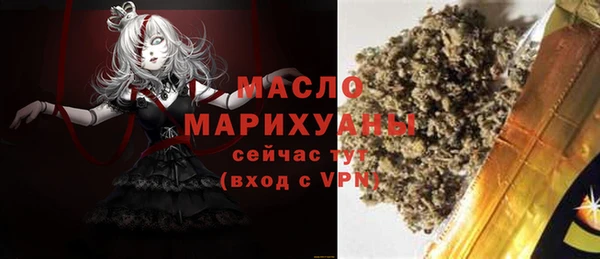 MESCALINE Куйбышев