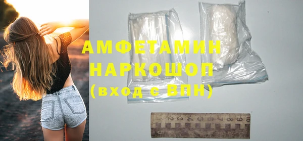 MESCALINE Куйбышев
