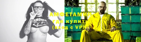 MESCALINE Куйбышев