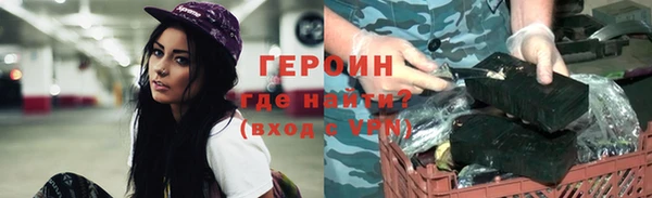 MESCALINE Куйбышев