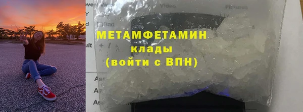 ALPHA-PVP Кулебаки