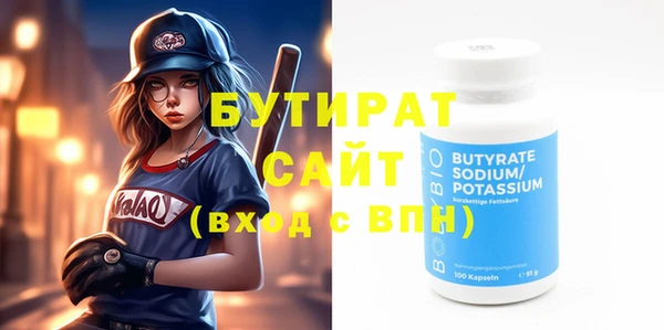MESCALINE Куйбышев