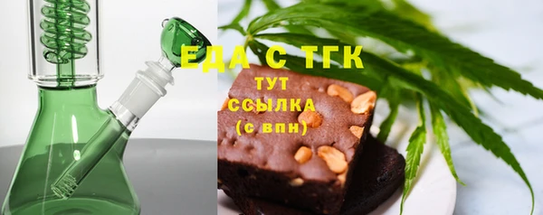 героин Снежинск