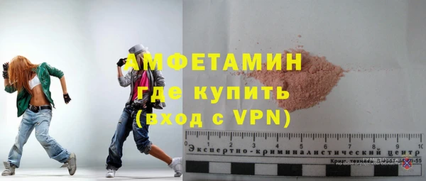 MESCALINE Куйбышев