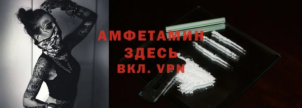 MESCALINE Куйбышев