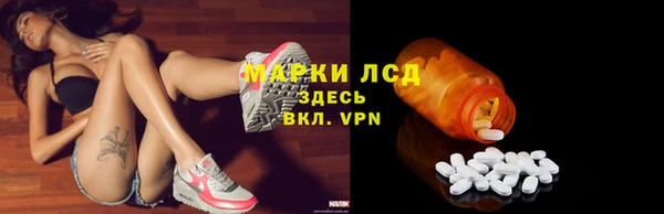 MESCALINE Куйбышев