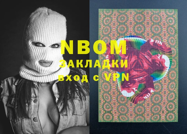 MESCALINE Куйбышев