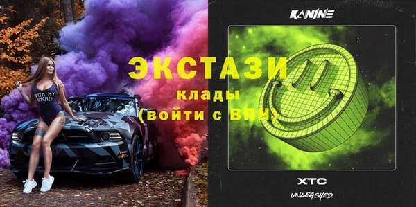 ALPHA-PVP Кулебаки