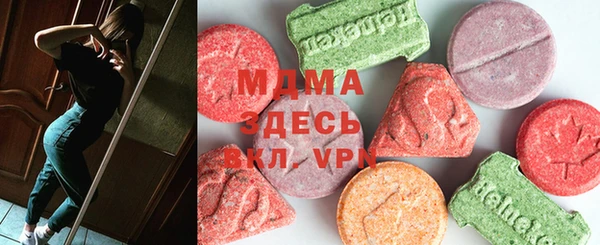 MESCALINE Куйбышев