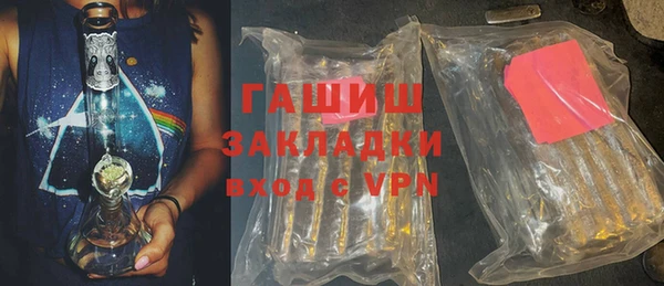 MESCALINE Куйбышев