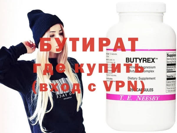 MESCALINE Куйбышев