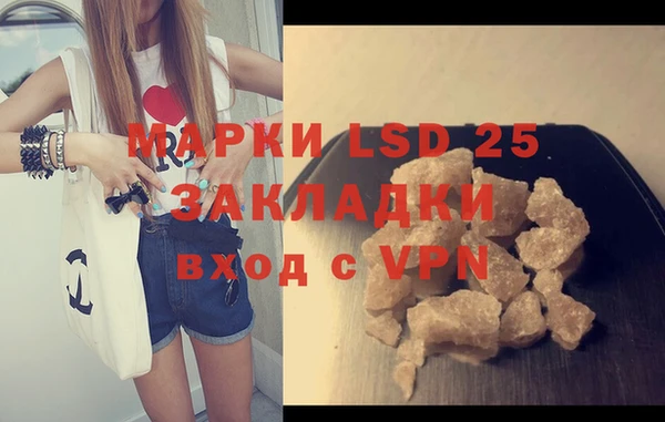 MESCALINE Куйбышев