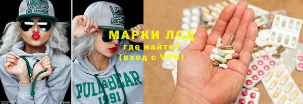 MESCALINE Куйбышев
