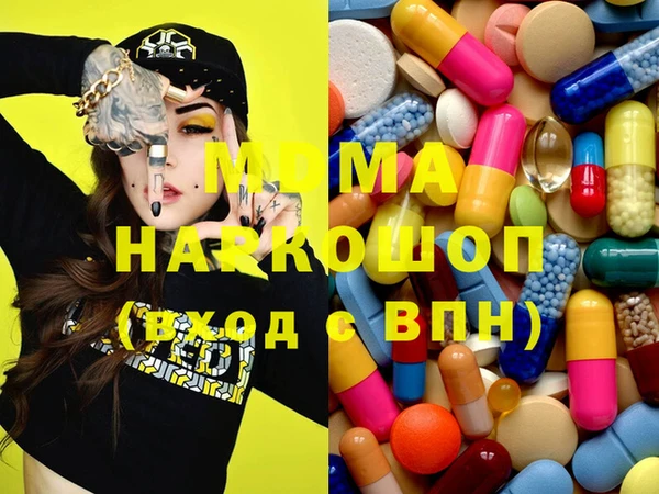 MESCALINE Куйбышев