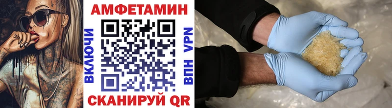 МЕТАМФЕТАМИН Methamphetamine Сергач