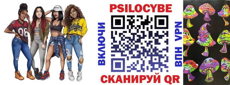 Псилоцибиновые грибы GOLDEN TEACHER  ОМГ ОМГ как войти  Сергач 